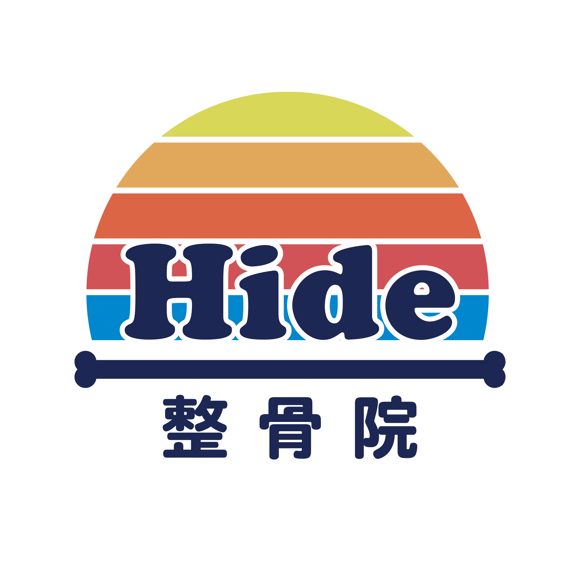 Hide整骨院